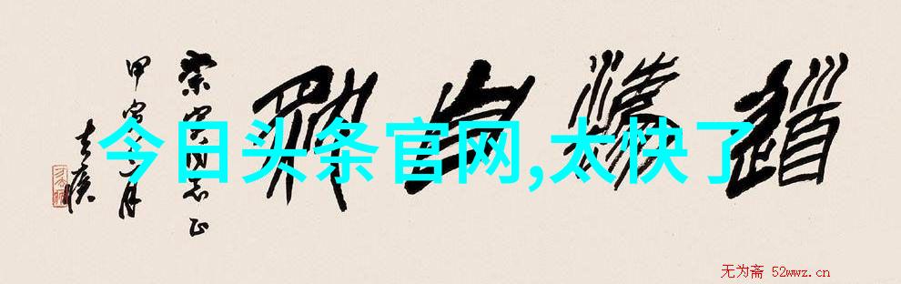 美国第十次导航探索未知星际航道的新纪元