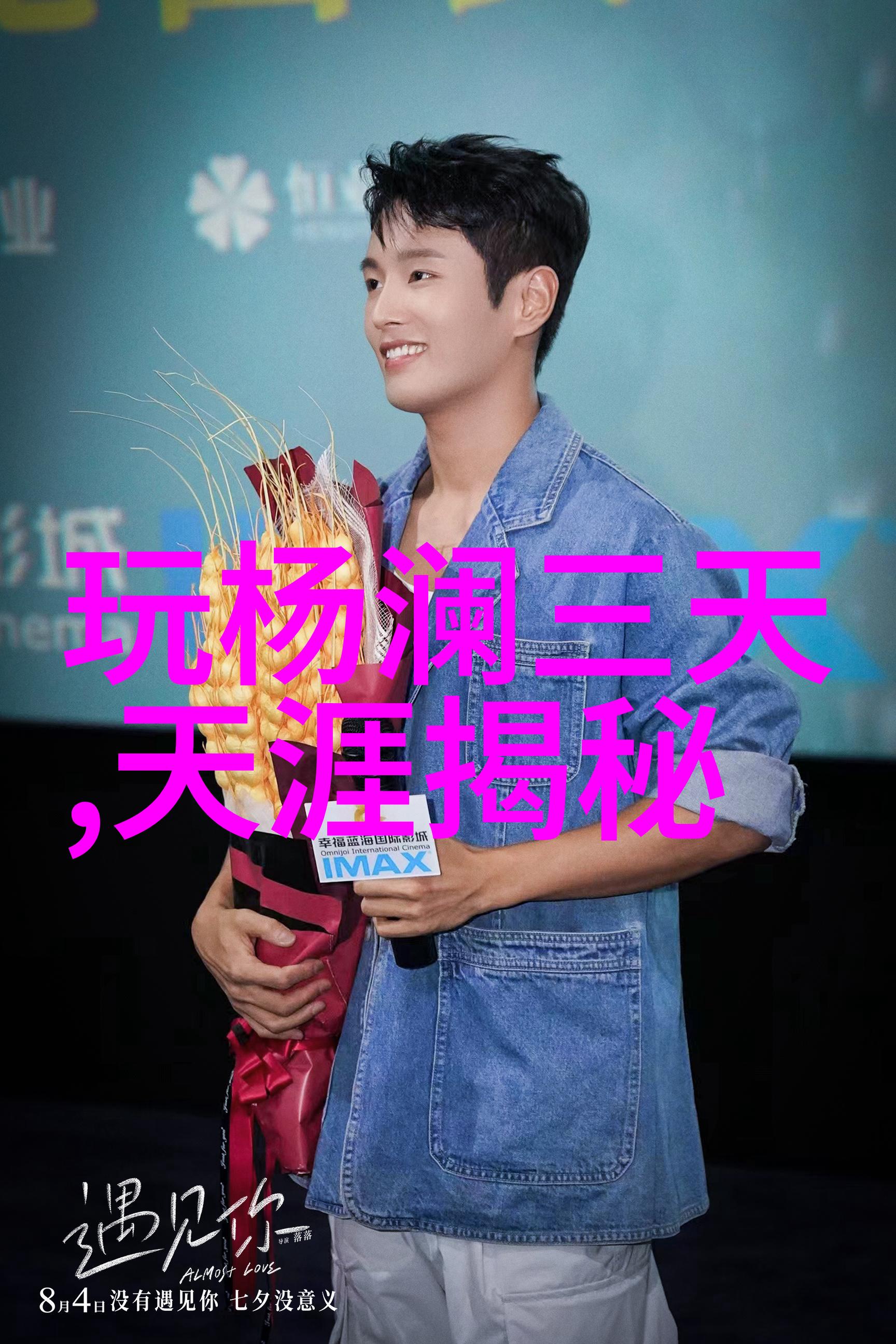 美女写真网我眼中的网络天堂探秘那些摄影师如何捕捉心动瞬间