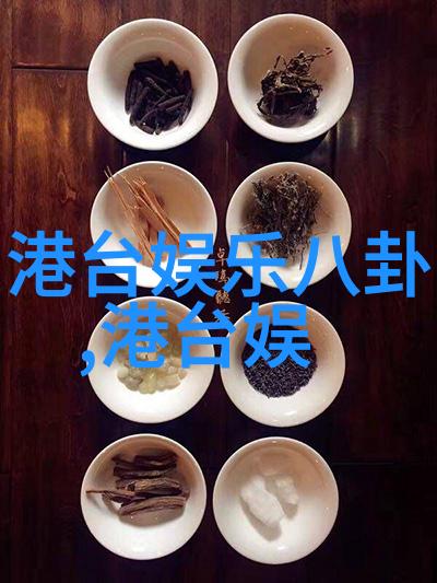 数字密码的力量421文件解密之谜