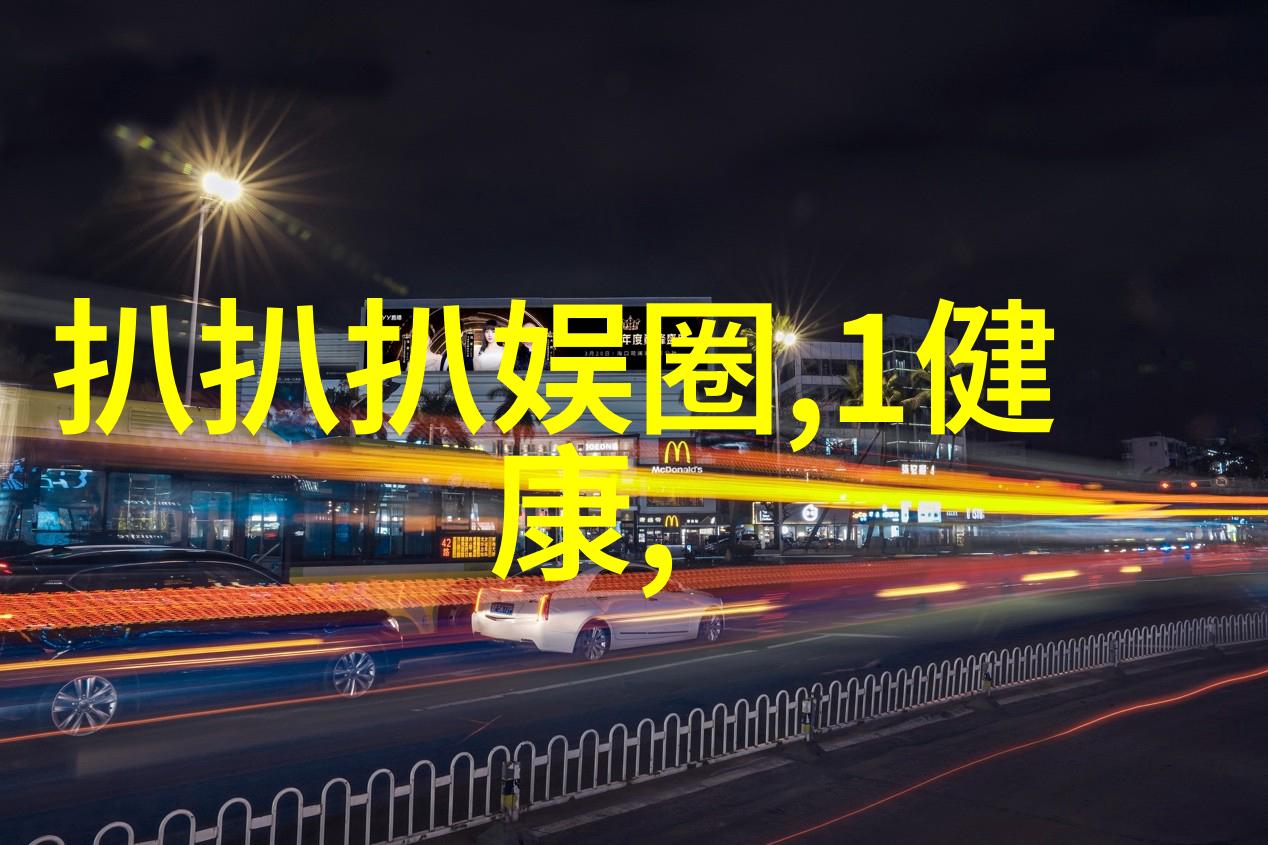 野兽嗅蔷薇我怎么就被这朵香气迷住了