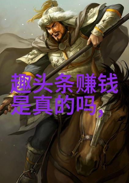 永恒的游戏娱乐至死的谜局