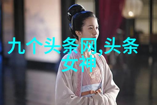 深化教育改革的新动力34所自主划线院校的探索与实践