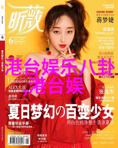 凤凰娱乐钟嘉欣疯狂购鞋大秀本性镜中反射的不仅是鞋子