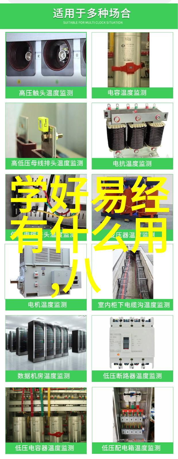 家庭团圆的故事汇总一篇全文目录探索
