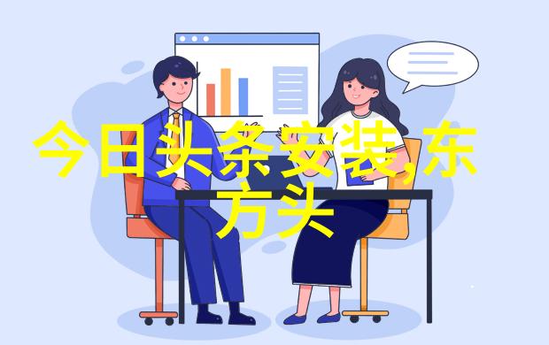 对于不熟悉技术的用户来说手动调整APP设置对提升娱乐体验有什么帮助吗