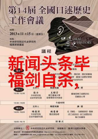 当地人的日常背后的故事与生活方式广西综艺旅游频道人文记录