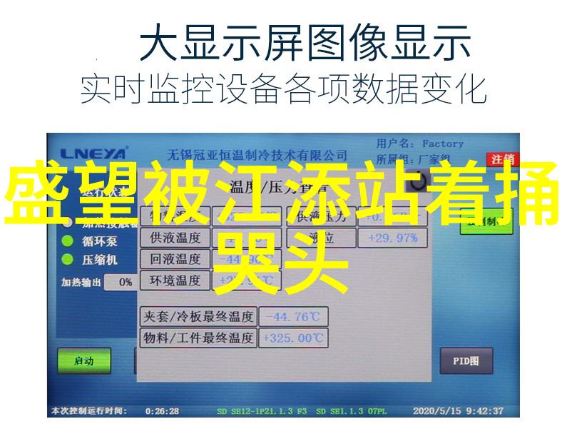 汪峰上头条探索当代音乐创作中的社会责任感表达机制