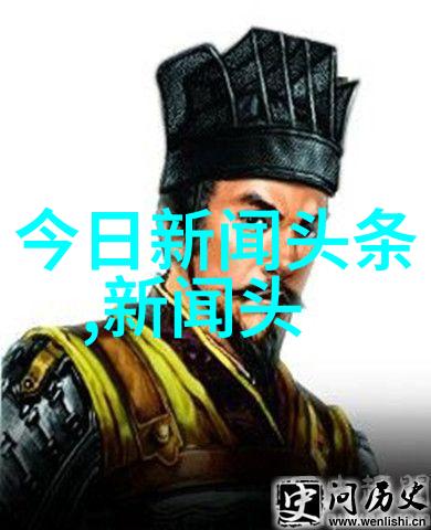 亲身体验古典智慧任何人都可以通过实践学会易经