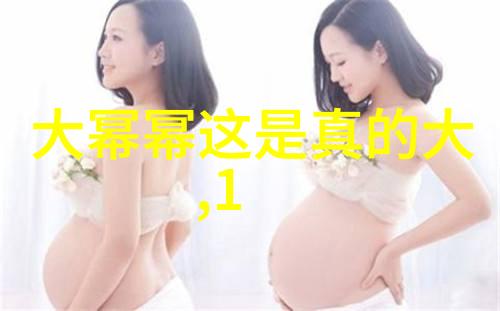 综艺玩很大笑声与挑战的奇妙碰撞