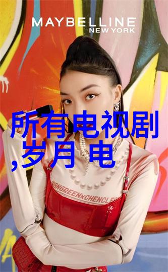 鸭脖娱乐背后的诡计与暗流