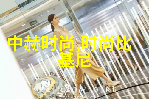 老师的兔子水墨绘卷中的温柔与生机