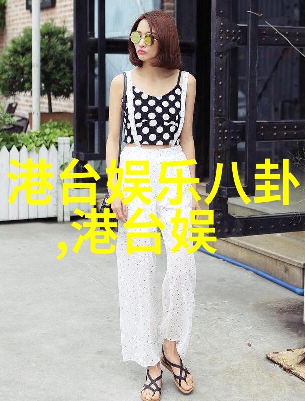 台湾刚刚突然宣布终止对大陆的旅行禁令两岸关系或迎来新机遇