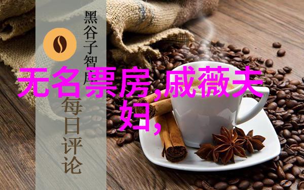 嫩草影视-青春电影的绿茵嫩草影视新锐导演的故事