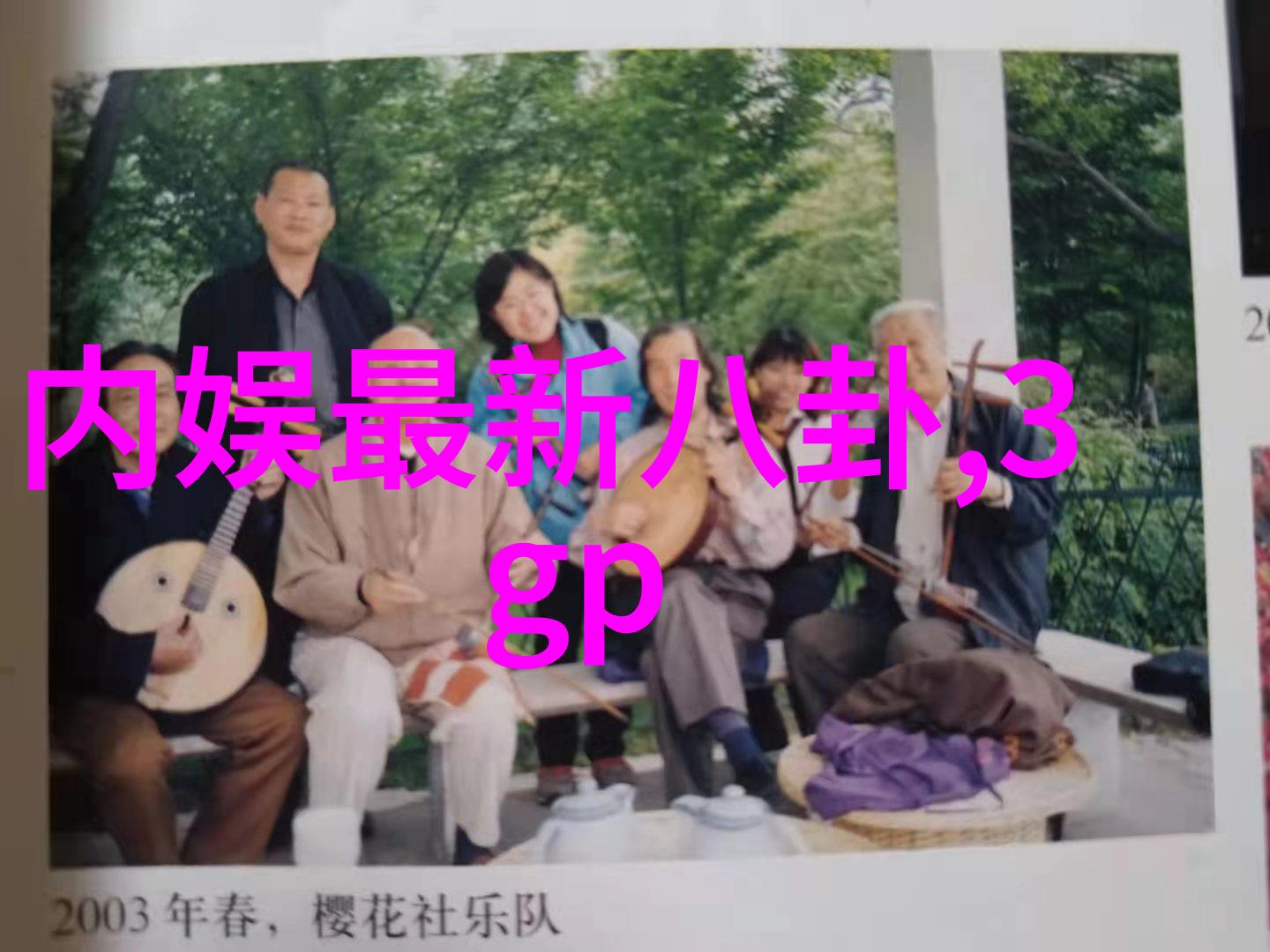 Bilibili私人直播-如何开设B站的私人直播间一条不简单的路径