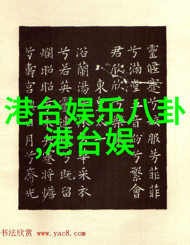 先天八卦方位图在现代生活中有哪些实用的应用方法