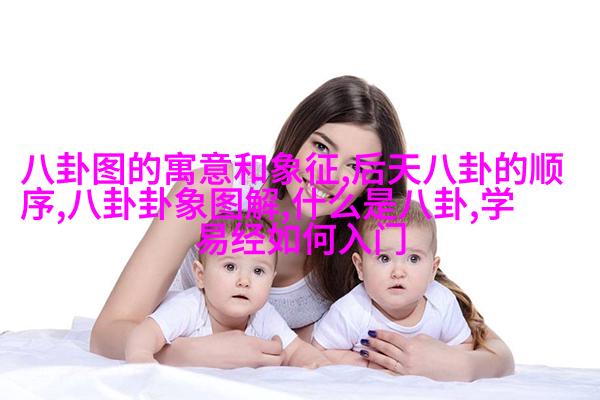 吴谨言，你在瞎咋呼什么