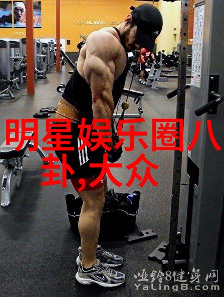 贾玲携你好李焕英剧组集体亮相爱在娱乐圈的日子绽放于自然之中
