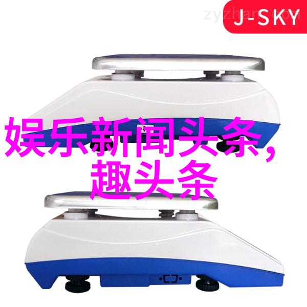 综艺盛典研究文化融合与现代娱乐的学术探究