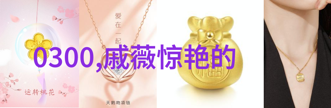 谢霆锋是影帝吗当年谢霆锋巅峰时期很红很辉煌3分钟视频起底bci标准让我们探寻人物背后的故事