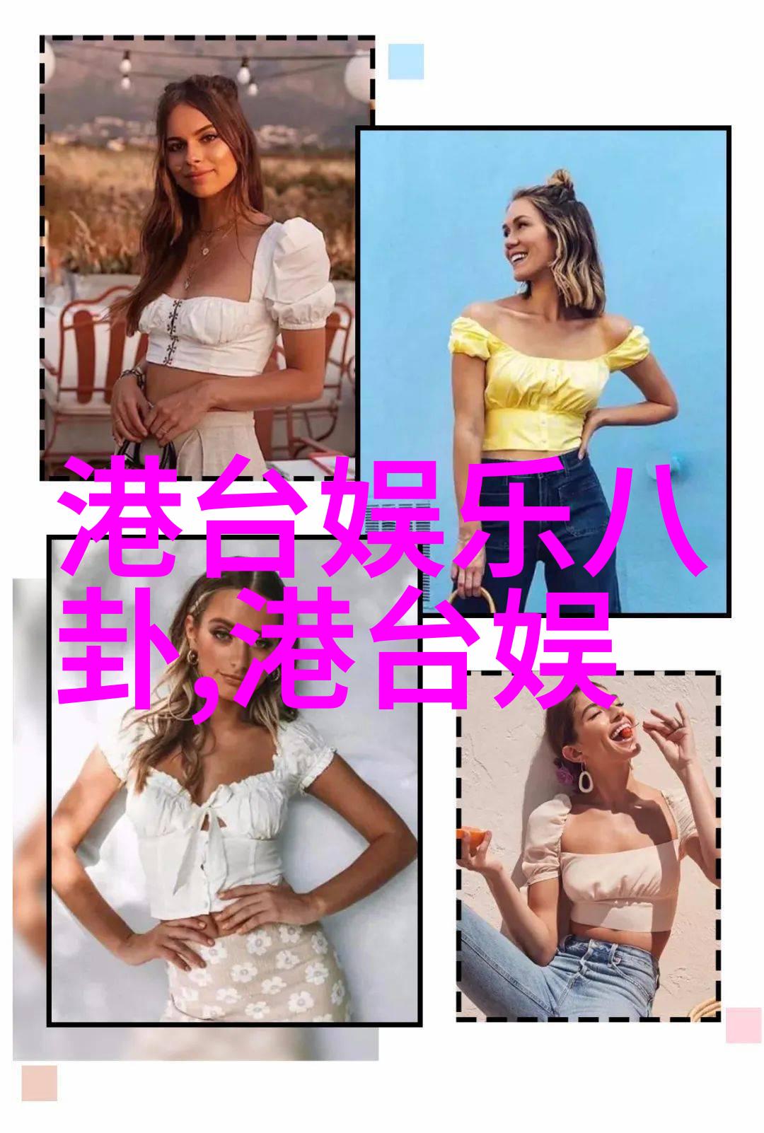 影之柔情