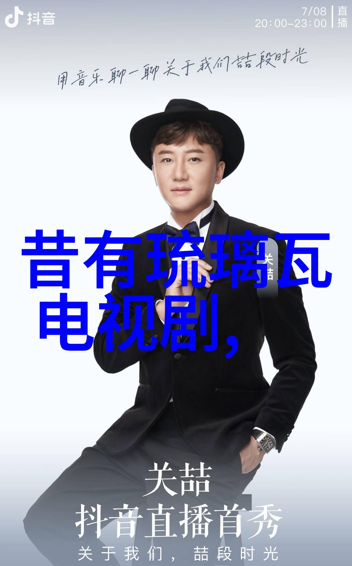 纯情太子在公众面前被美女意外扑倒爱情与权力的交错