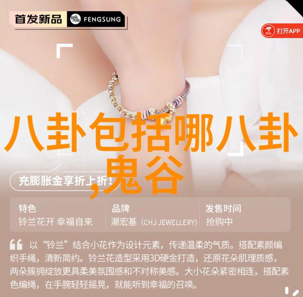 白鹿电视剧别让它溜走了