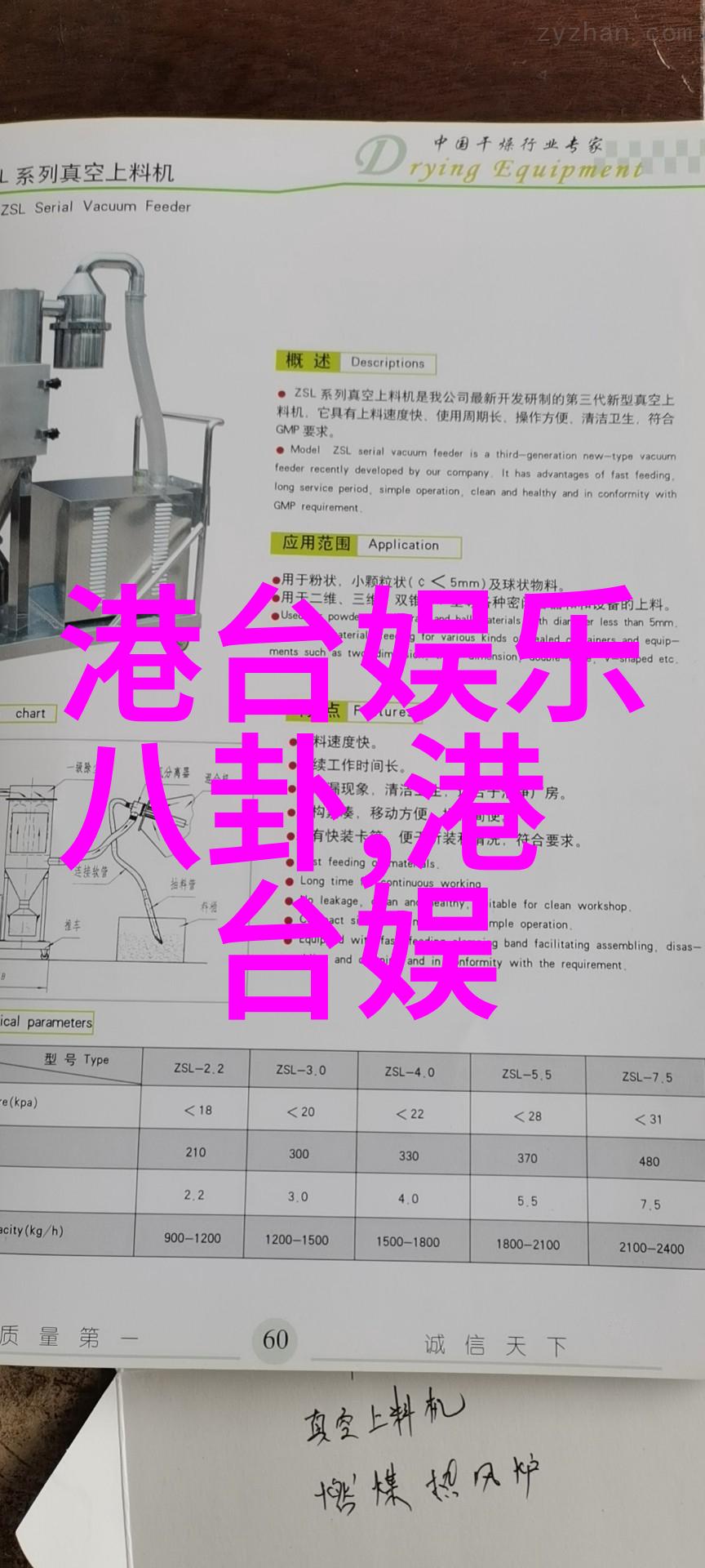 女装时尚搭配我来教你如何轻松搞定每一天的街头风格