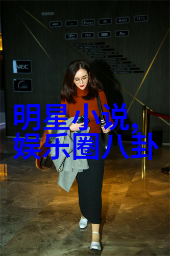 斗罗大陆4终极斗罗小说免费阅读全文-炼金大师的绝世天骄