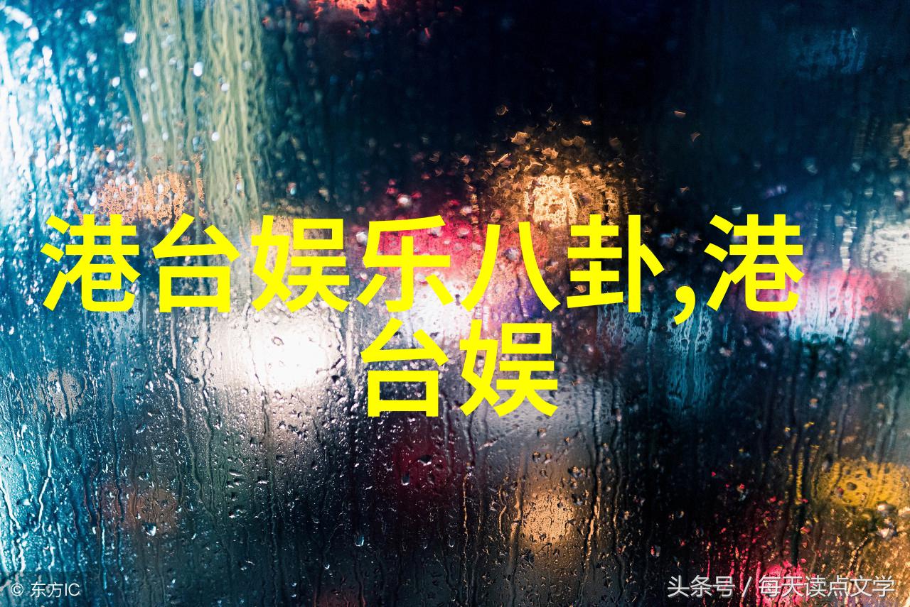 八卦中方位代表什么我来解密这背后的玄机