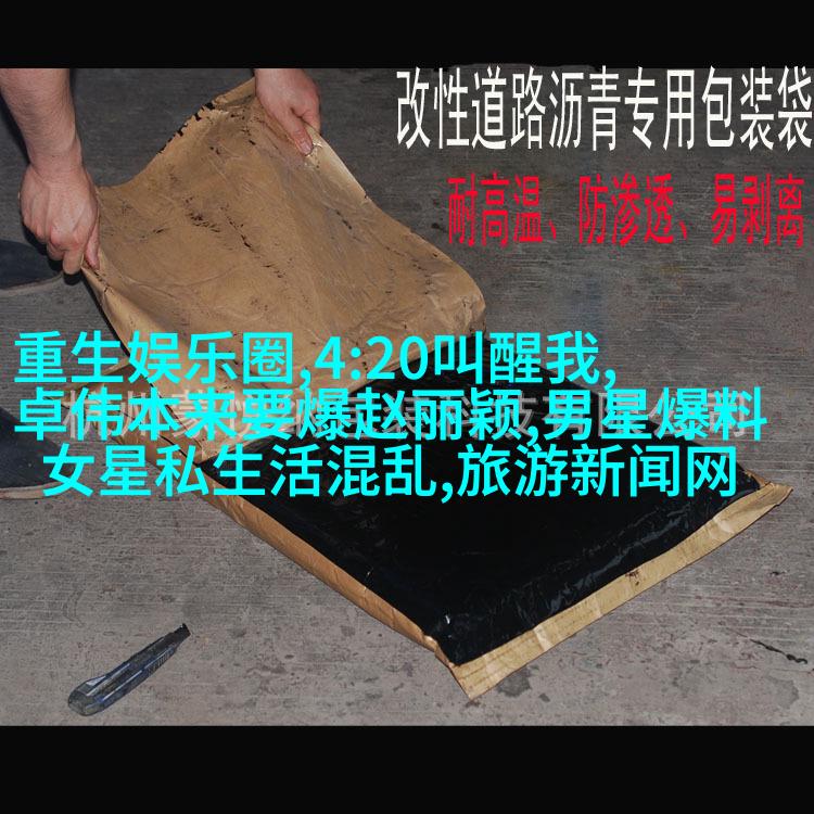 “公主雅”海铃《极速环游记》寻觅古韵客家