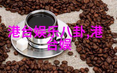直播盛宴探秘那些独特的流媒体应用