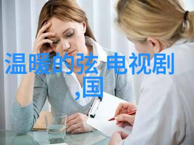 亲密接触的艺术揭秘胸部按摩与刺激视频网站