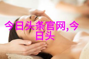 自然之美人间天堂欧洲山水写真展览