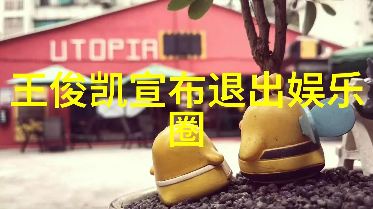 你给我的喜欢 电视剧可爱可不好演在自然的景色中回放每一集感受真实的情感和纯真的友谊