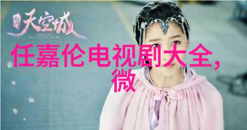 洪凌的秘诀在社会中优雅与可爱并存汪峰却难以上头条