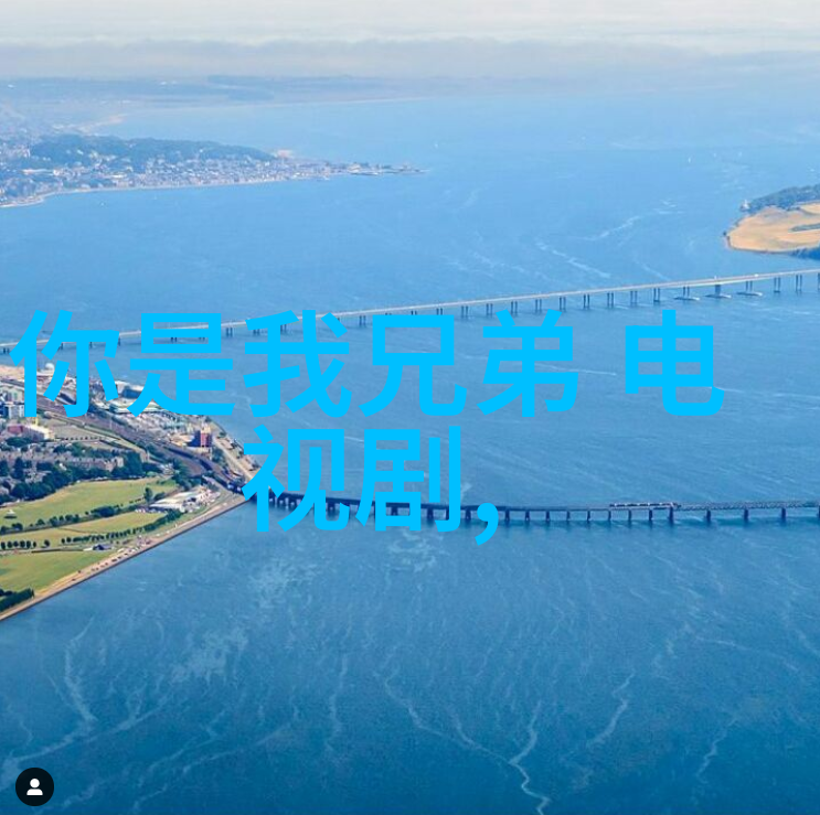 为什么不使用免费的音乐播放器来聆听GAI周延VaVa毛衍七为李宁时装周现场演出的国潮文化旋律呢