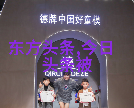 我要上头条我的逆袭之路从小透明到媒体焦点