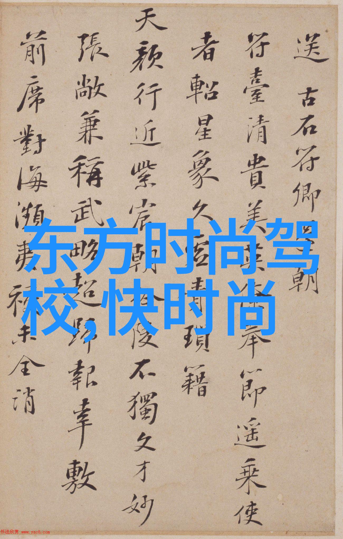 校园卫生大作战一节课的防疫小插曲