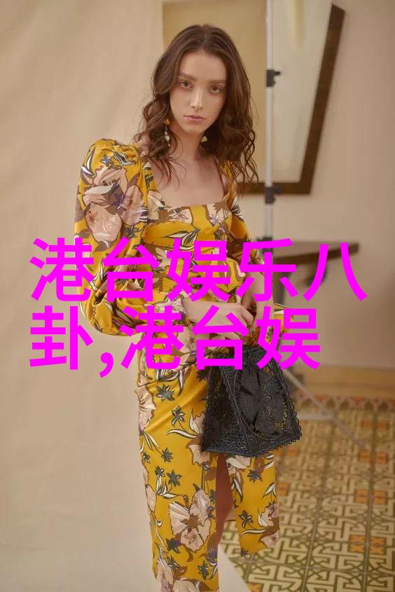 网红湾湾微博我是如何在抖音上追星的