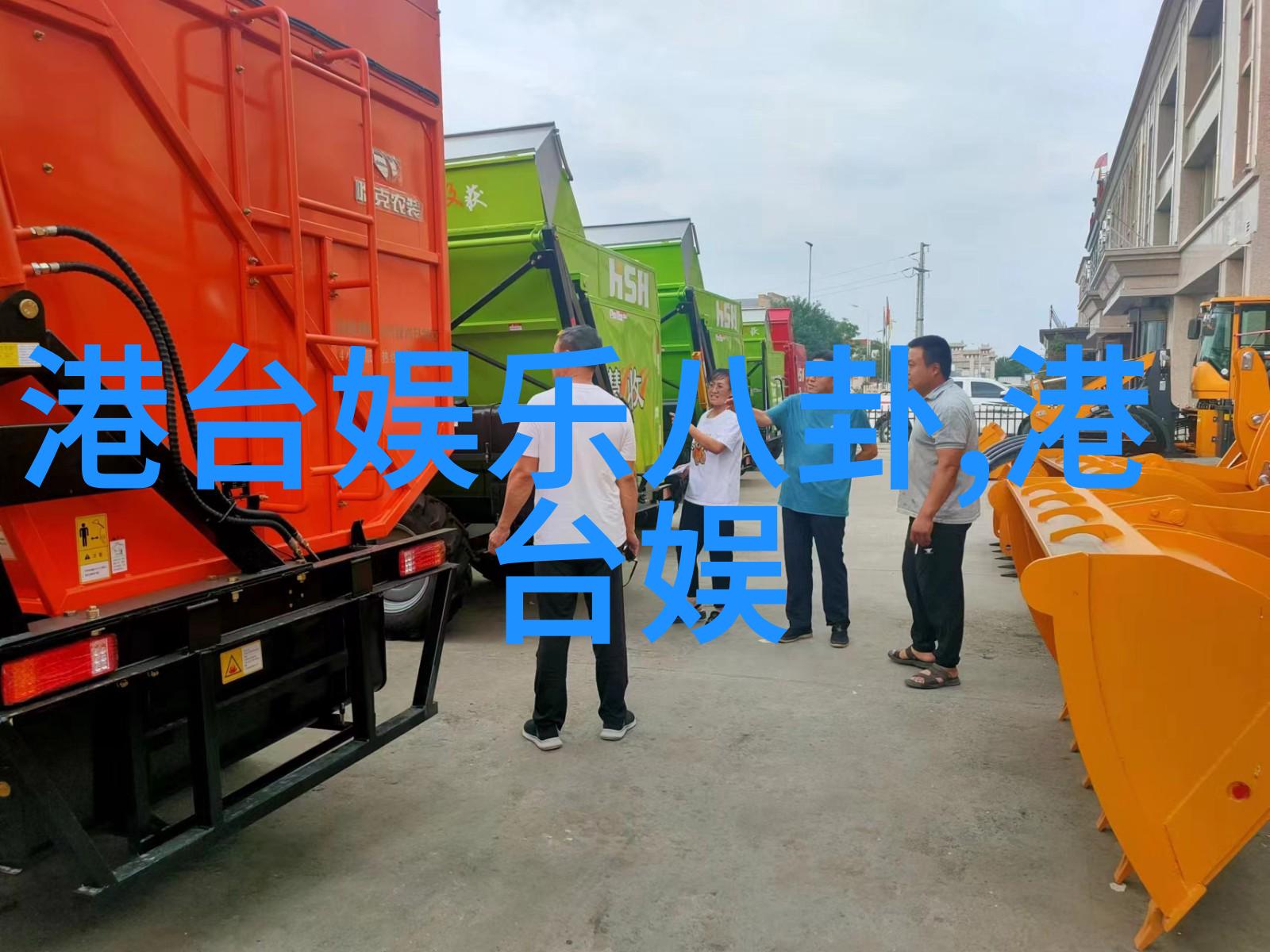 时尚界的至尊纵横千里穿梭时尚王国