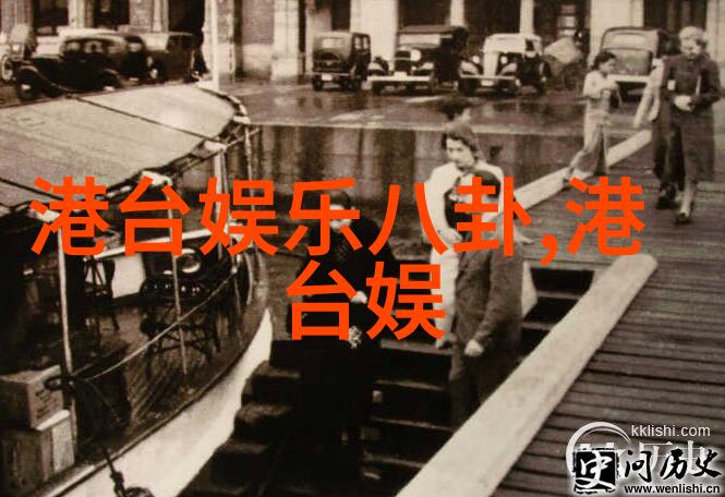 宋智雅恋爱综艺中的浪漫探索追逐真爱的节奏与感动