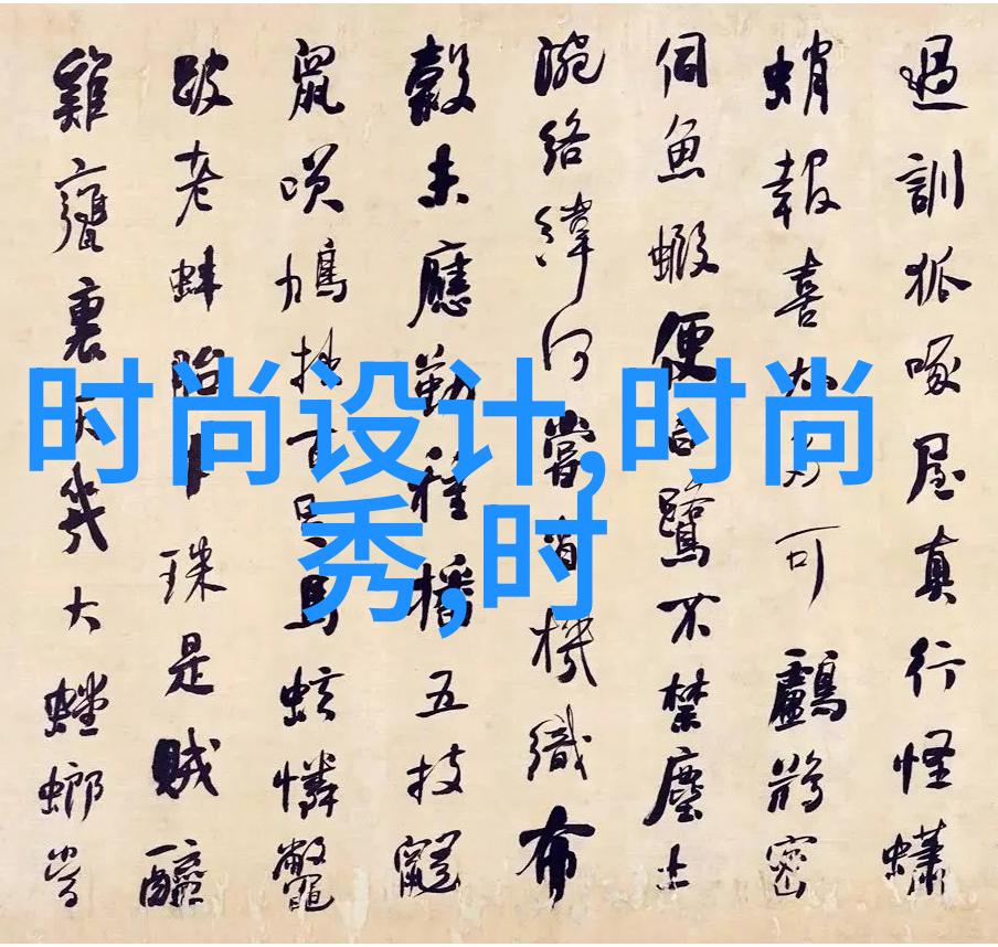 纨绔世子妃txt下载我是怎么从追星族变成逆袭公主的