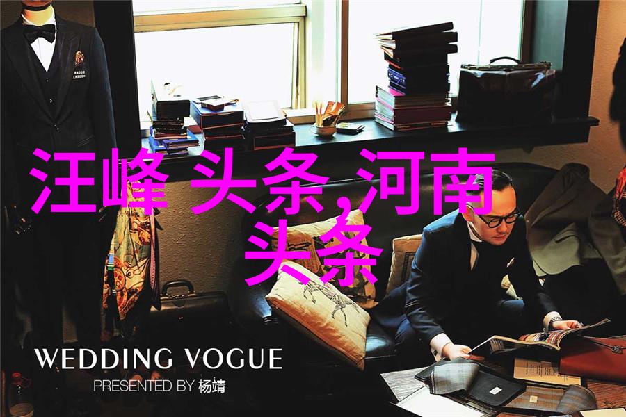 陈赫的老婆如同璀璨星辰许婧在yoka时尚网上的结婚照如诗如画