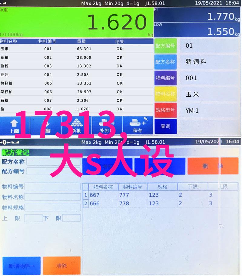 台湾最新动态高雄海岸线变革计划引热议
