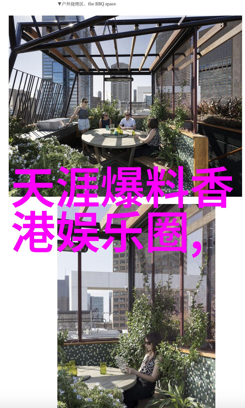 从摄影到绘画女性写真中的多元表达