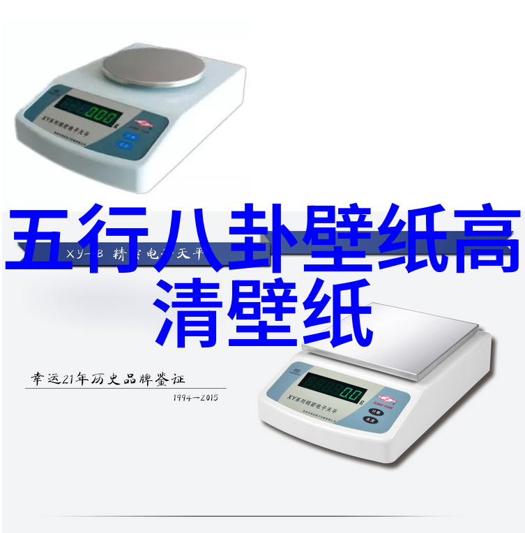 城管大楼晚上亮灯被指似娱乐场所我看了都觉得好笑