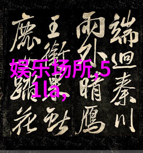 今日台海中方强调一国两制可行性与对岸民众接受度