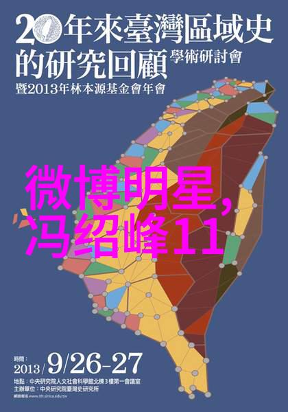 免费算命全程解析一生详尽的星象预测