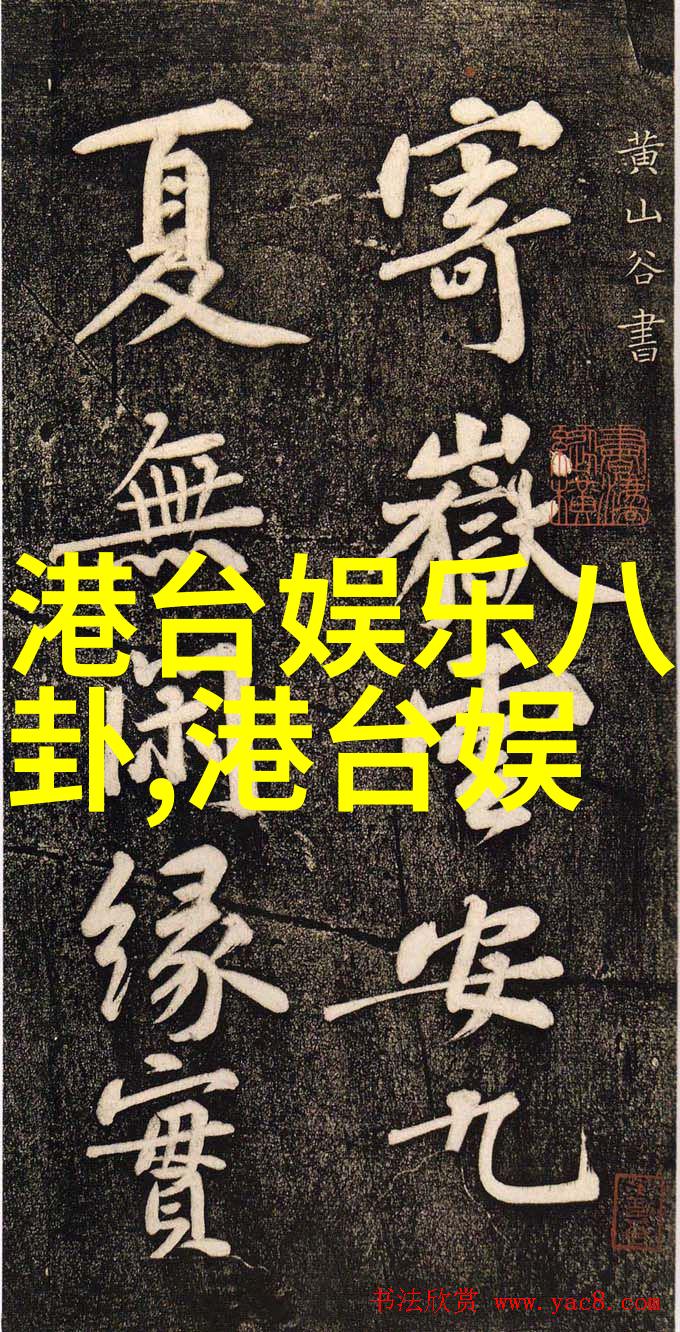 无心法师电视剧中的道德伦理有何探讨