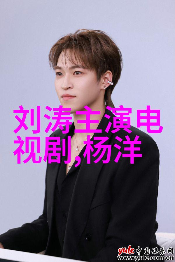 闪耀背光的旋律爱在娱乐圈的日子
